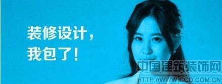 實(shí)創(chuàng)裝飾整體家裝 以“一站式”服務(wù)打造行業(yè)高性價比標(biāo)桿