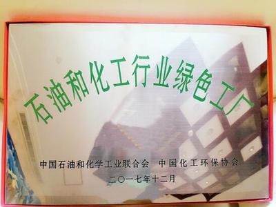 三棵樹獲評行業(yè)內(nèi)首批綠色工廠 引領(lǐng)行業(yè)綠色轉(zhuǎn)型，打造可持續(xù)發(fā)展新標(biāo)桿