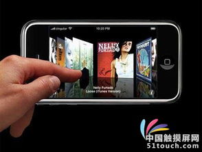 觸控技術 引領電子產品個性化設計新浪潮